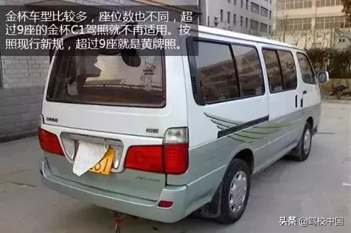 拿到实习期驾照的如何扣分的，你要知道