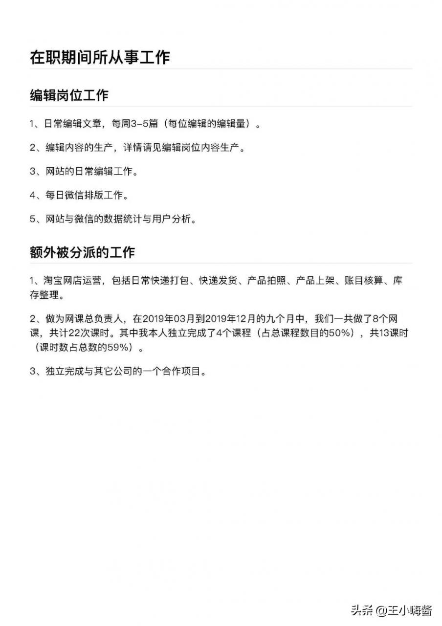 如何写劳动人事争议仲裁申请书及提交相关证据