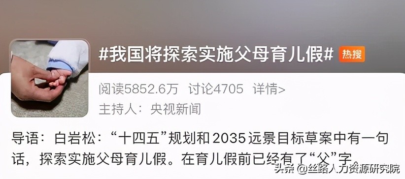 ​产假最多可以休几天？申领生育津贴的条件？2021年最新产假规定