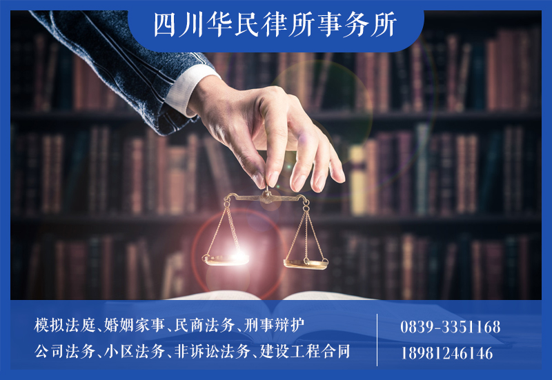 陕西民事辩护律师在线咨询