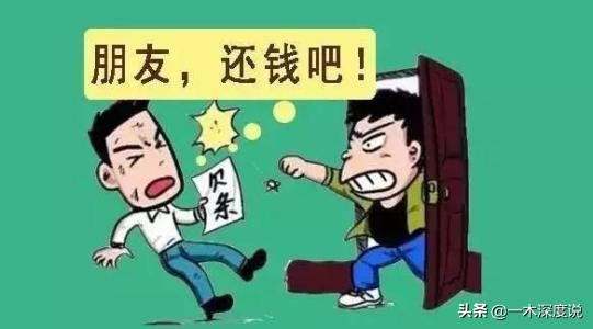 朋友借钱不还，过期2年就要不回来？律师提醒：《民法典》有新规