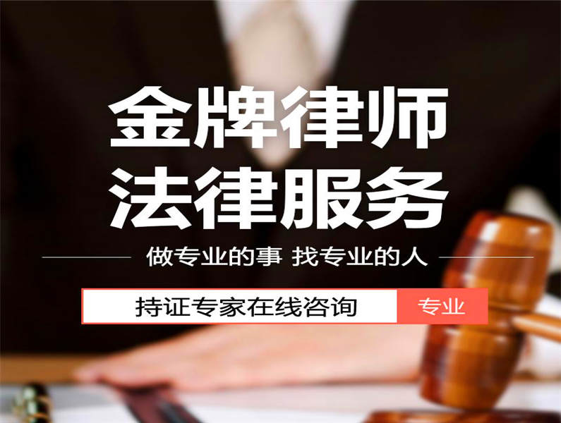 大港专业刑辩律师报价,法律顾问律师多少钱_律师