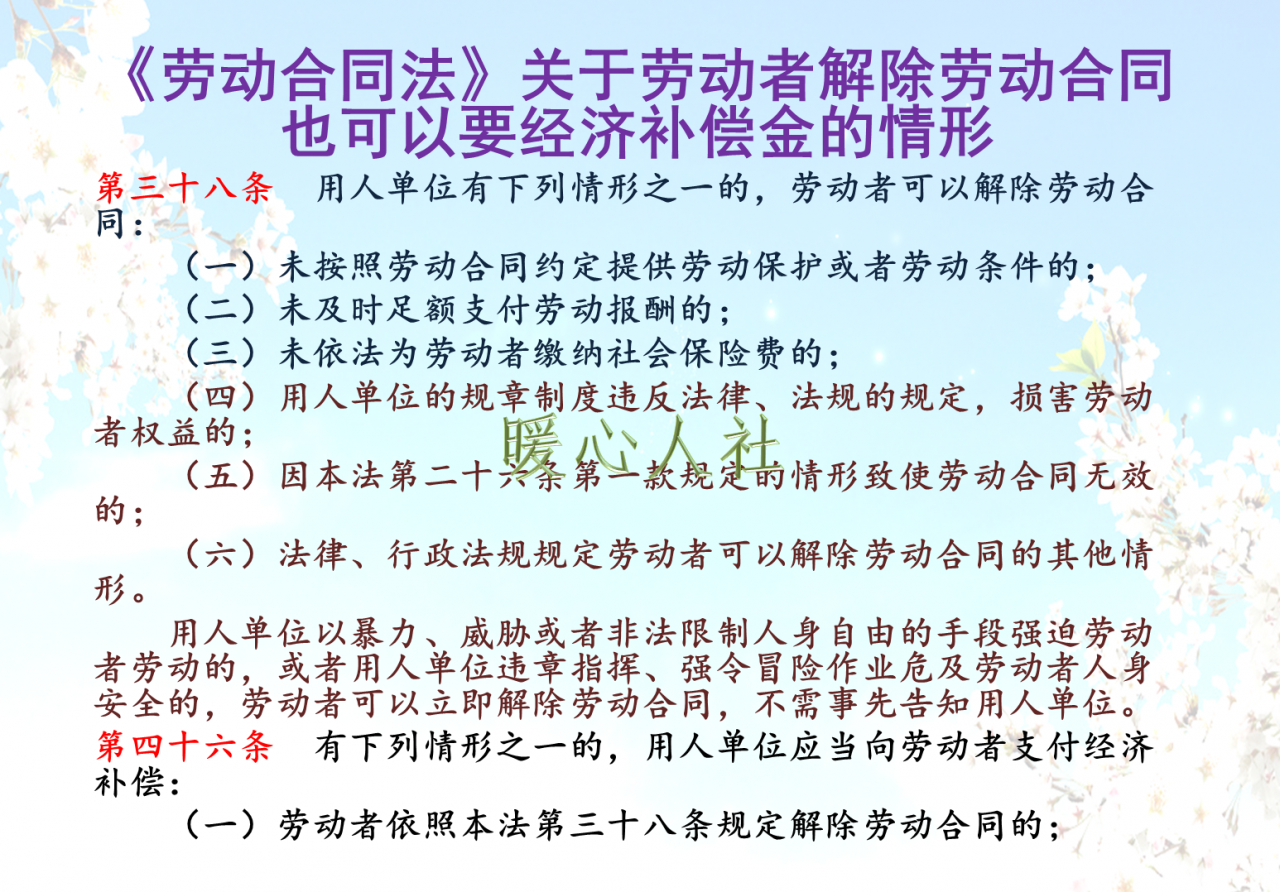 失业金领取需要三个条件，你知道几个？