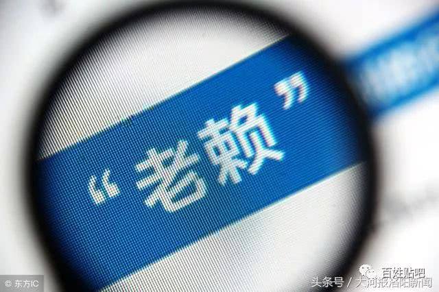 失信被执行人身份两年后可以自动消除？