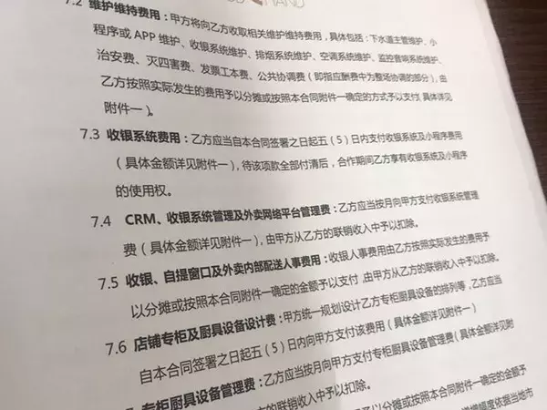 奔驰维权女被指职务侵占、合同诈骗，上海警方详解为何不立案