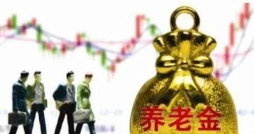 退休金按工龄发，35年工龄能拿多少退休金？涨知识了