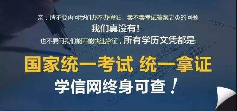 （长沙市成人教育）湖南财政经济学院成人函授（专业有哪些）