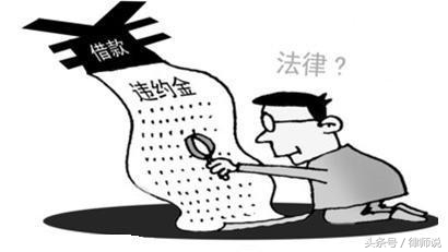 民间借贷法定利息标准是多少？律师告诉你！建议收藏