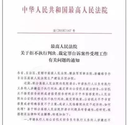 欠信用卡20多万，法务表示判刑5年，是真的吗？