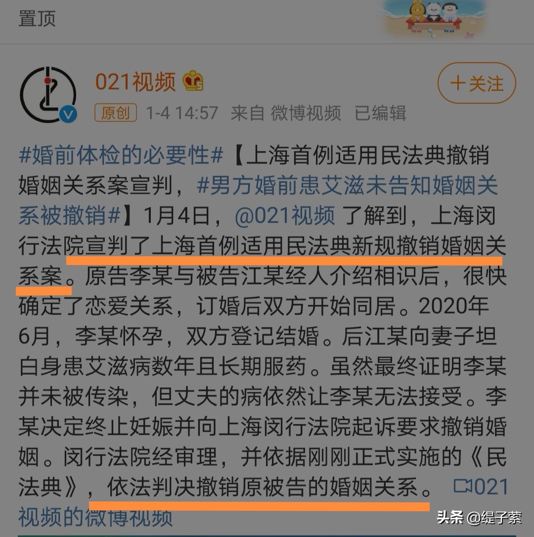 什么样的婚姻可以撤销？如何撤销？撤销婚姻的好处是什么？