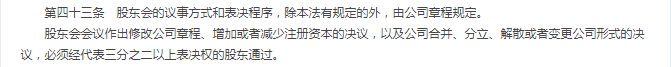 公司清算注销详细流程，干货满满