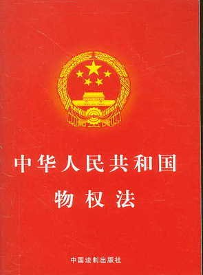 小区车位到底能不能买？法律早就告诉你了，早知道就不会吃亏