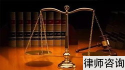 东胜集资诈骗案律师怎么委托请查看