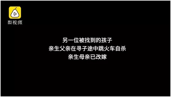 残忍！2年拐卖46名儿童，因孩子哭声太大扔河里！这个女贩子被抓后说了这4个字