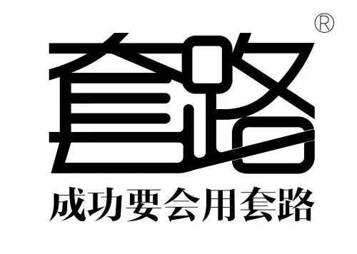 微软雅黑的“文字陷阱”，看完还敢乱用吗？