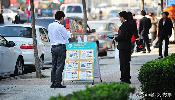 北京最低工资标准出炉，你收入达标了吗？