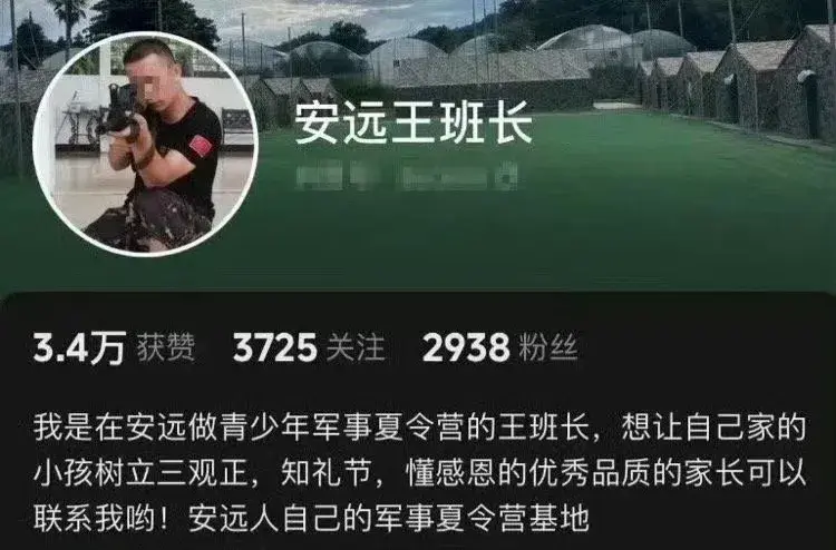 14岁少女遭教官性侵跳楼身亡，父亲含泪发声，教官身份被网友扒出